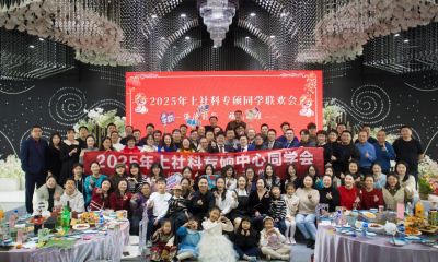 2025届学员合影